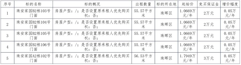 1754998945857365.png cbb43a5a-faed-4ed7-9fc1-b38858e52f7d.png