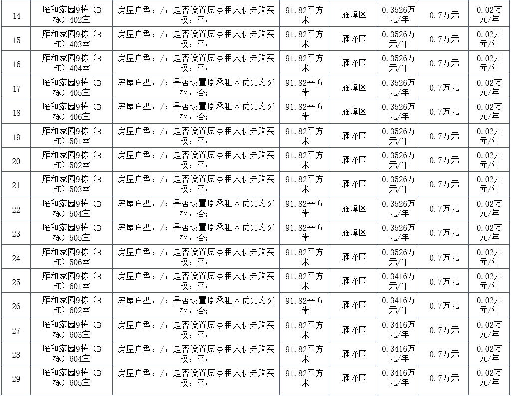 1760071756734423.png 1e207e7b-25b5-4524-88d9-7c2b0bcfe9a7.png